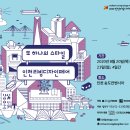 쵸이스디자인 이미지