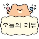 대파랑통닭 이미지