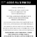 아츠토이 이미지