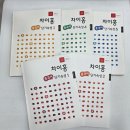 모바일 중국어 | 세종중국어 단기속성으로 배운 후기