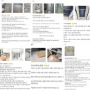 래미안명품 | 잠실래미안아이파크 입주청소 하우앤업이 완성하는 '하이엔드 라이프'