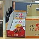 (주)진산사이언스