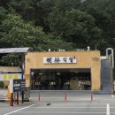 화명동 대림타운 맞은편 이미지