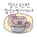 우리할매떡볶이 진천읍점 네이버블로그