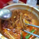 신매운갈비찜 이미지