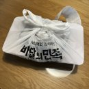 냉면쟁이고기꾼 | 홍제동 배달맛집 : 냉면쟁이고기꾼 서대문구점 홍제동 냉면배달 맛집