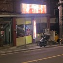 영계마을 이미지