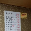 선유4리 이미지