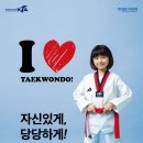 유신태권도장 이미지