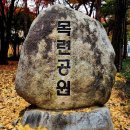 목련공원 화장실 이미지