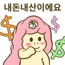 광명대창집 충북영동점 이미지