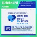 케이원테크 - 김포시 귀전로154번길 126-9 | 📢 [오후 2시 타임 오픈] 갤럭시 S26 플러스 512GB & 울트라 1TB 쇼핑라이브 역대급 혜택 및 체감가 총정리