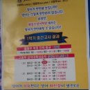 제임스 영어전문학원 이미지