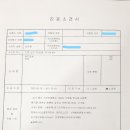 주안성모이비인후과의원 이미지