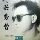 내사랑다방 이미지