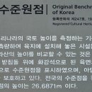 OBM공인중개사사무소 이미지