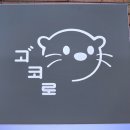 카페에취하다 티스토리