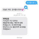 카페점보(화정점)