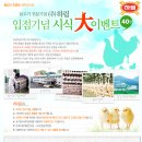 (주)하림 이미지