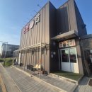 연탄구이삼겹살과해장국 | 온천동 맛집] 추억의 연탄불에 굽는 육즙 가득 삼겹살과 갈매기살, 로컬 찐 맛집 '온천연탄구이' 솔직 후기
