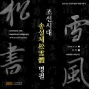 수원박물관 이미지