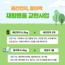 동탄8동행정복지센터 이미지