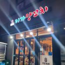 이가덮밥 이미지