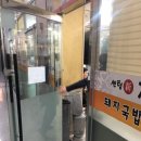 신가야밀면 이미지