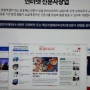 (주)한국미디어