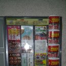 안흥갈비 송내점 이미지