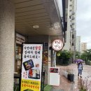 구파발맛집장칼앤만두 | 얼큰한 구파발장칼국수맛집 구파발맛집 구파발맛집장칼앤만두