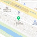 샘모루약국 이미지