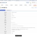 [학습반디_송내1동]스마트폰으로 쉽게 배우는 코딩 이미지