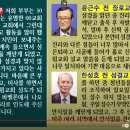 개신교목사님들도 점점 깨닫고 안식일을 지키고 있다-재림교글 발췌 이미지