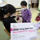 서울항동유치원 이미지