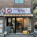 사러가쌀떡볶이집 네이버블로그