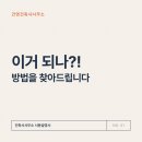 건영 건축사사무소 네이버블로그