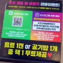 찬크린셀프세차장 | 천안 조선제일 뼈해장국 맛집 백석동 진심 솔직 후기