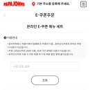 파파존스피자 중화점 이미지