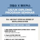 디지털로 크림슨빌딩 이미지