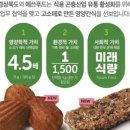 대한육가공 이미지