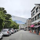 개나리공원 건너편 이미지