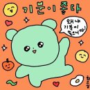 금광레이크펜션 이미지