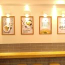 김밥스쿨 이미지