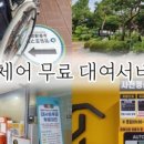 당산근린공원 이미지