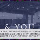 차앤유의원 이미지