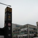 조정래한의원 네이버블로그