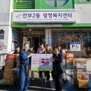 한일태권도 이미지