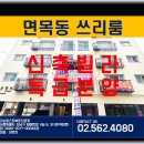 청운명가 이미지