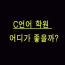 언어비전학원